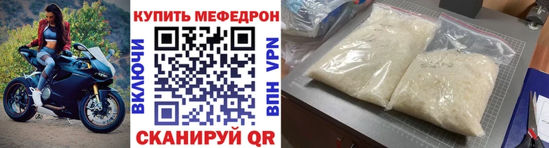 Магазин наркотиков Сенгилей МАРИХУАНА  КОКАИН  ГАШ  Мефедрон 