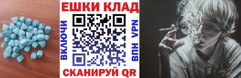 купить наркоту  Сенгилей  ЭКСТАЗИ mix 