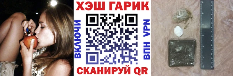ГАШИШ индика сатива Сенгилей