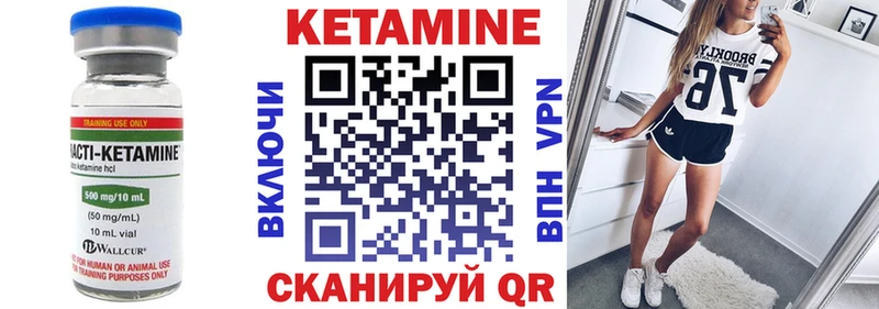КЕТАМИН ketamine  купить наркоту  Сенгилей 