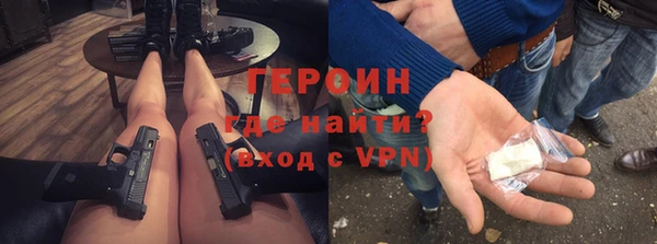 герыч Алексин