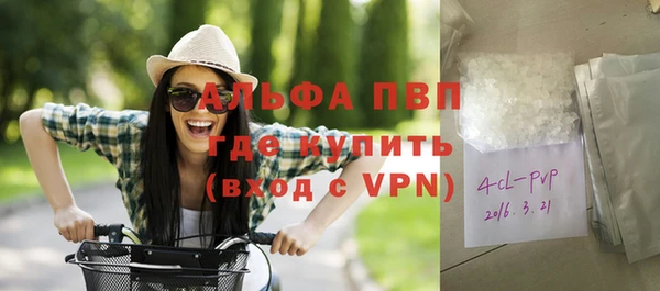 прущие крисы Алексеевка