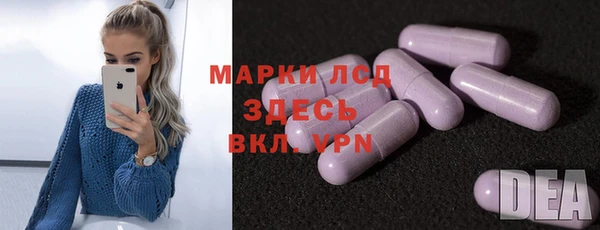 прущие крисы Алексеевка