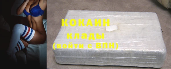 кокаин Покровск