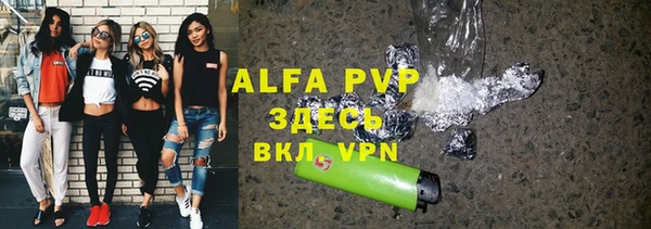 прущие крисы Алексеевка