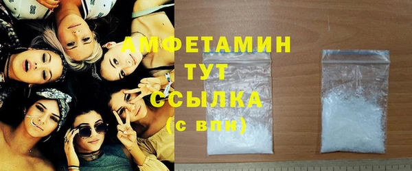 первитин Покров