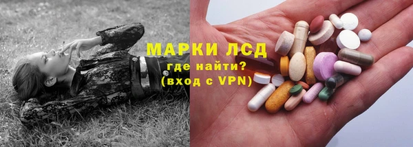 прущие крисы Алексеевка