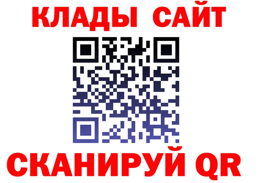 Наркота  Telegram Сенгилей