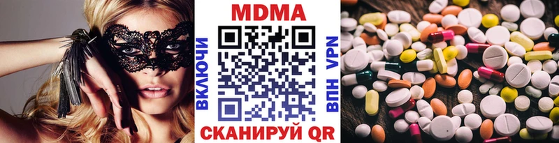 MEGA ТОР  Сенгилей  MDMA VHQ  продажа наркотиков 