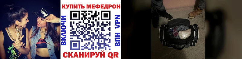 купить   Сенгилей  Мефедрон VHQ 