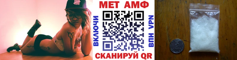 МЕТАМФЕТАМИН кристалл  mega сайт  Сенгилей 