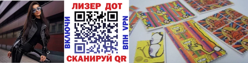 Марки N-bome 1,5мг  Сенгилей 