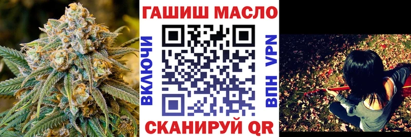 мега ССЫЛКА  Сенгилей  ТГК THC oil  как найти закладки 